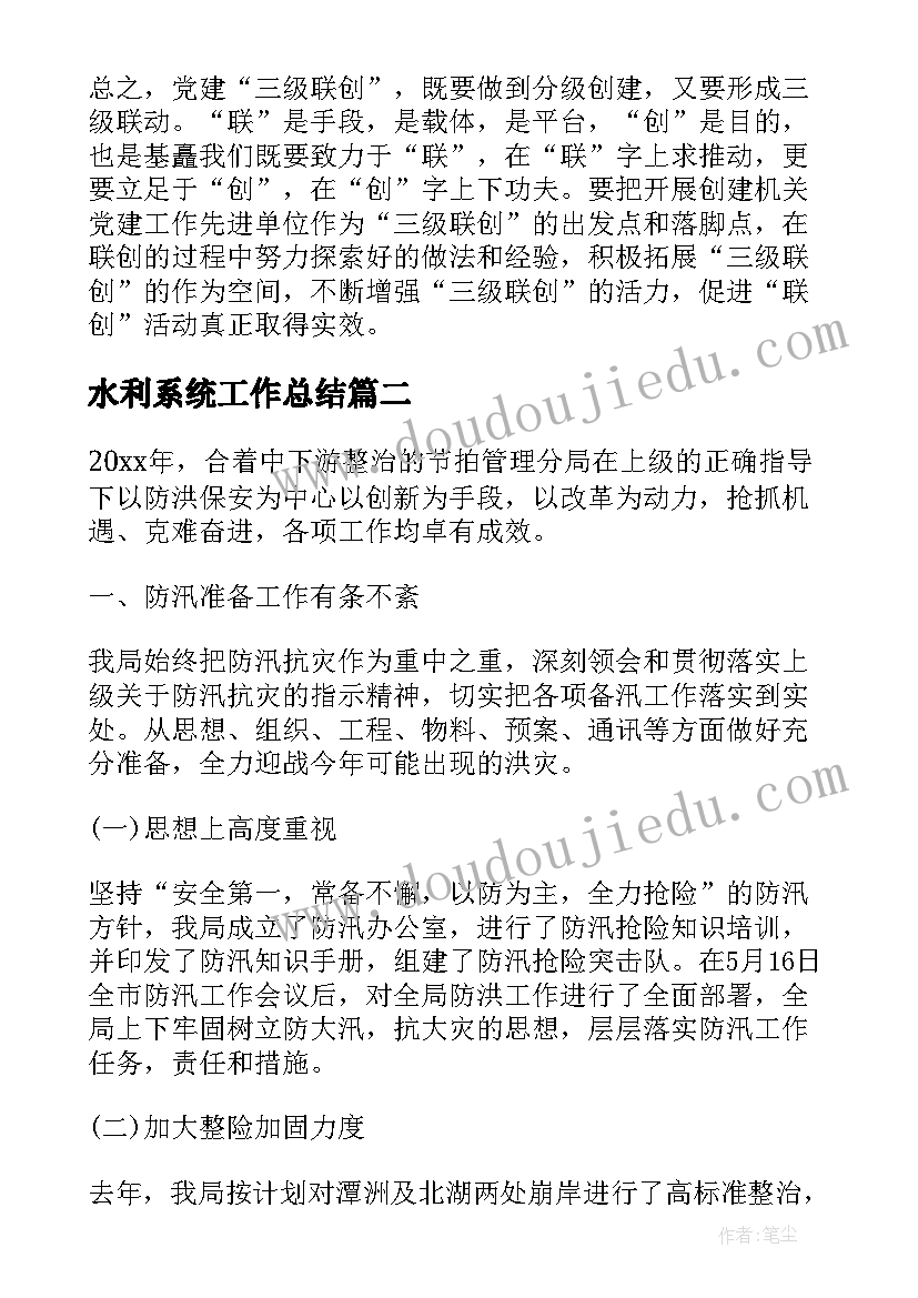 妇女节国旗下讲话幼儿园(通用8篇)