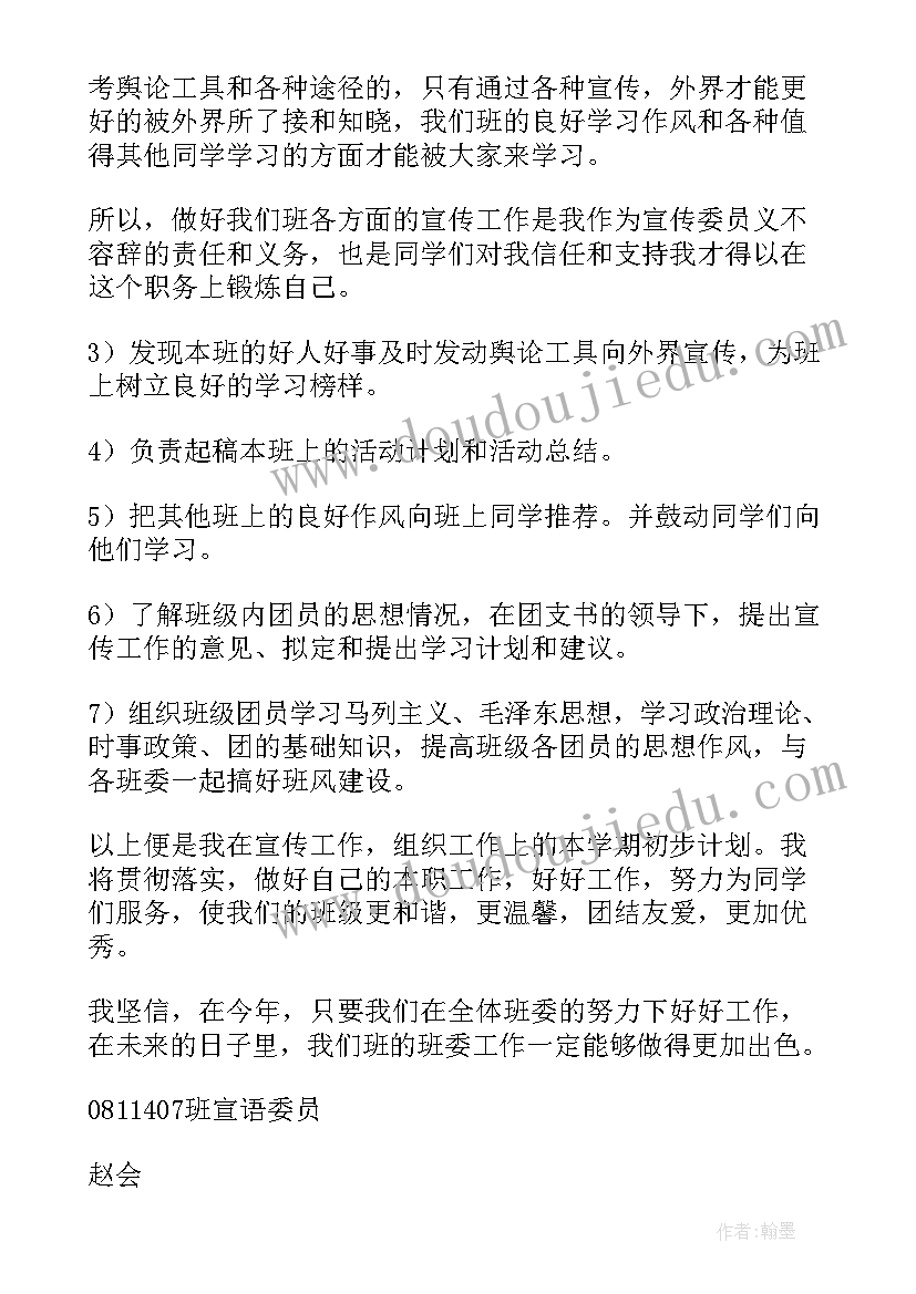 最新欣赏驯鹿冬猎教学反思 欣赏与设计教学反思(模板9篇)