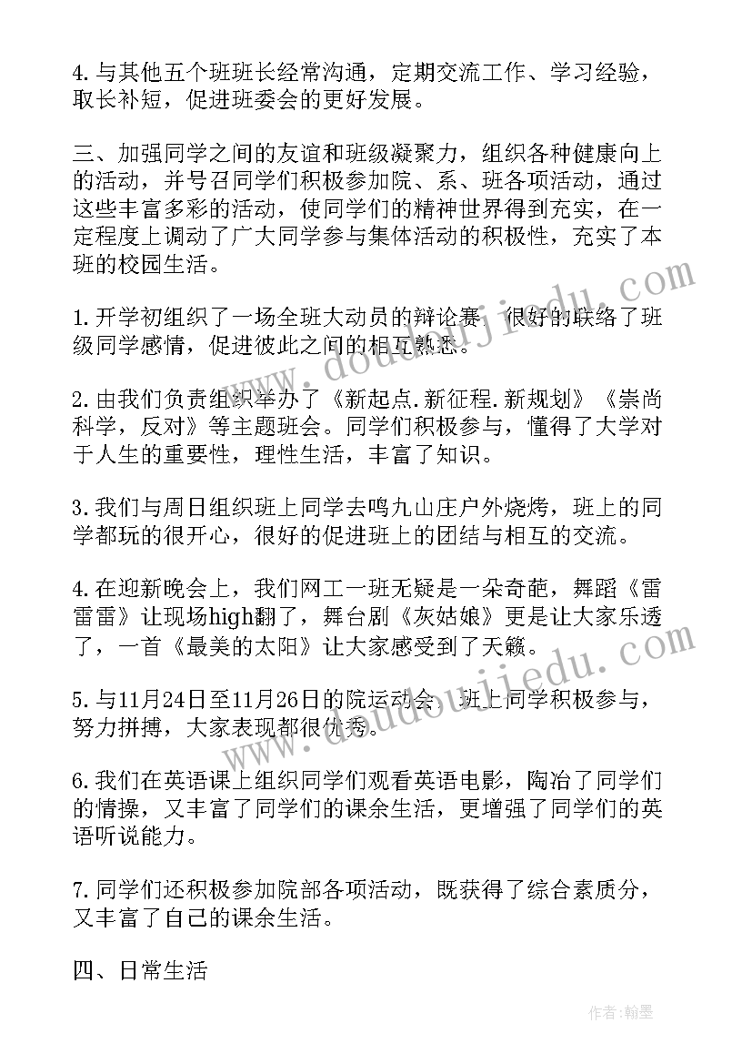 最新欣赏驯鹿冬猎教学反思 欣赏与设计教学反思(模板9篇)