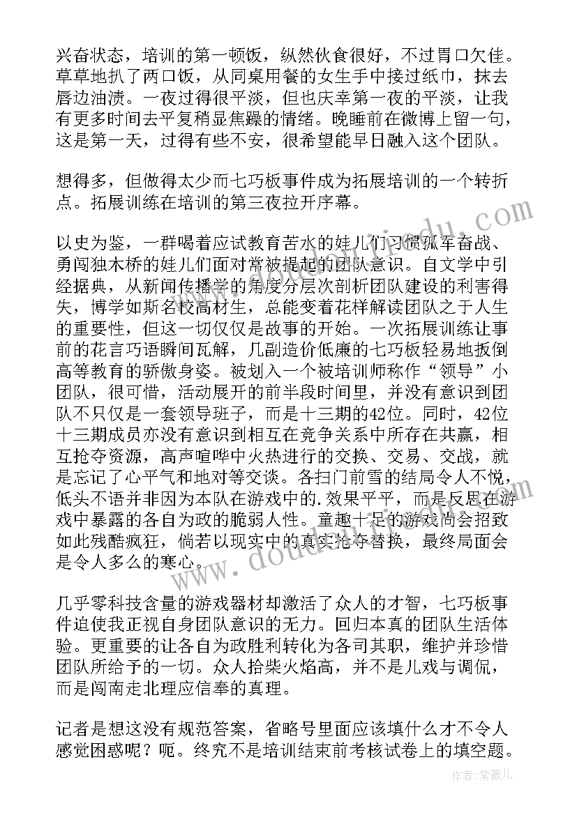 2023年社区社保工作人员年终总结 报社员工试用期工作总结(汇总10篇)