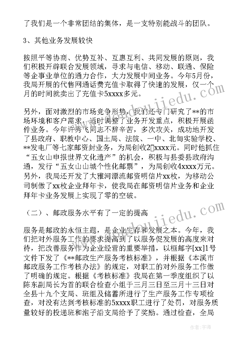 看冰灯教学反思(精选5篇)