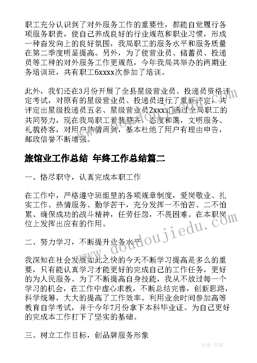 看冰灯教学反思(精选5篇)