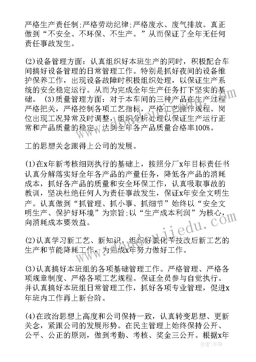 看冰灯教学反思(精选5篇)