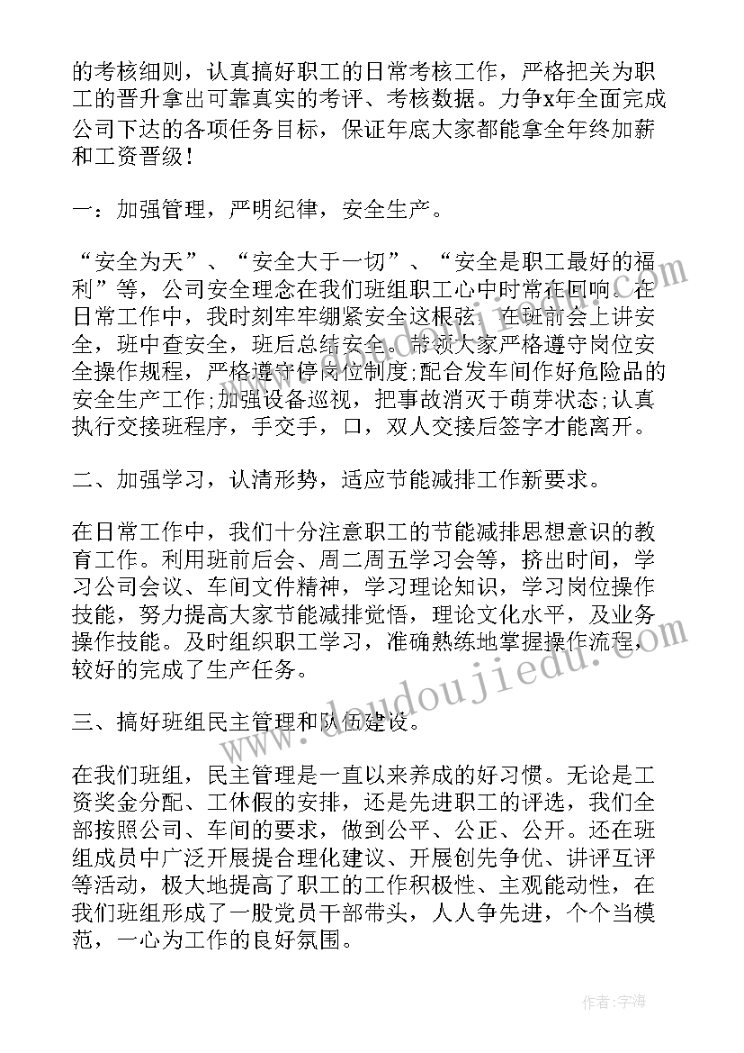 看冰灯教学反思(精选5篇)