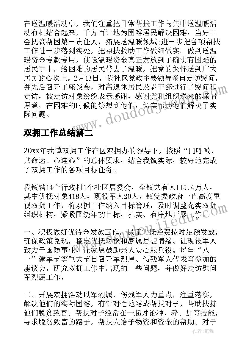 最新健康教学反思(通用8篇)