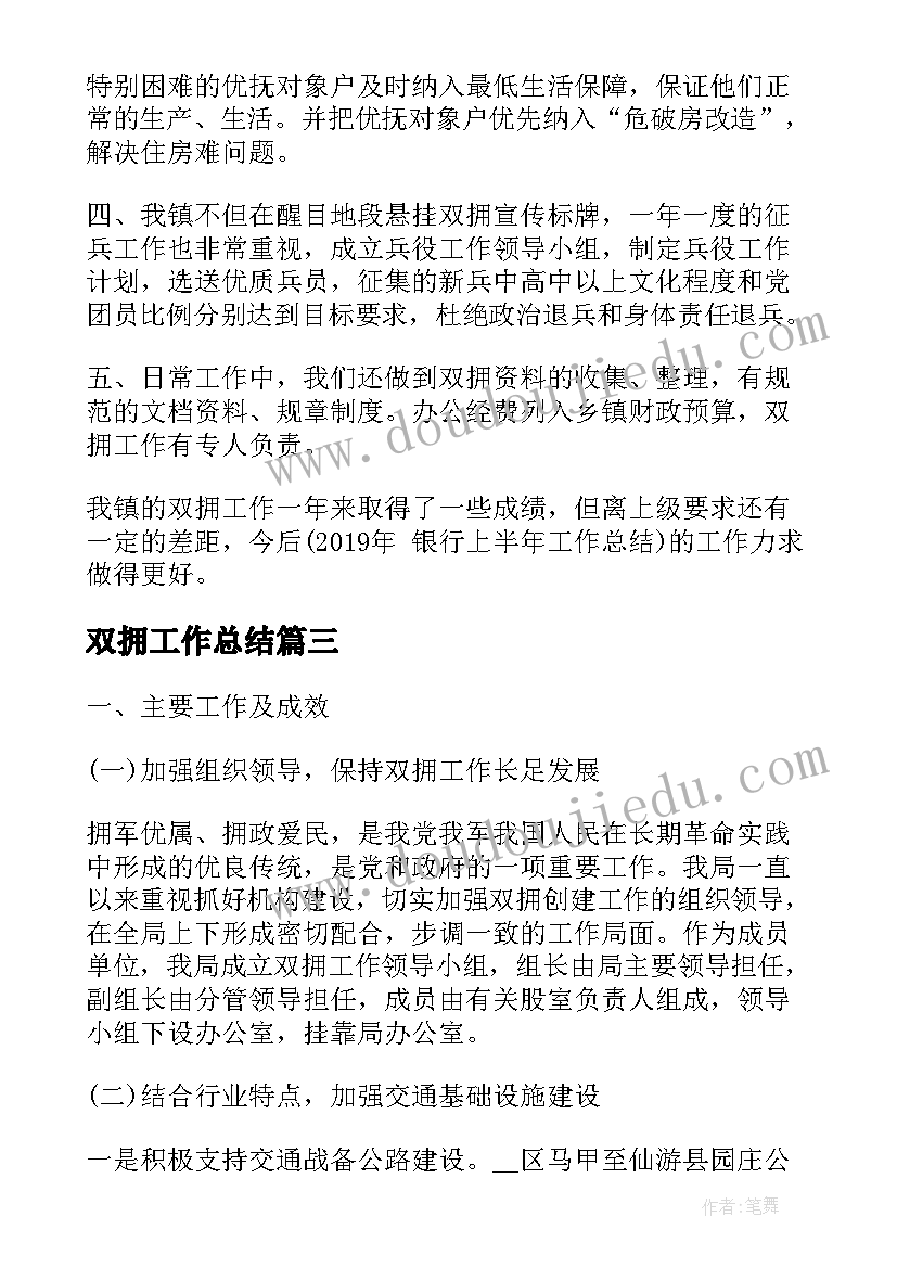 最新健康教学反思(通用8篇)