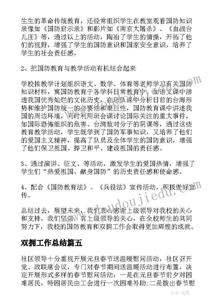 最新健康教学反思(通用8篇)