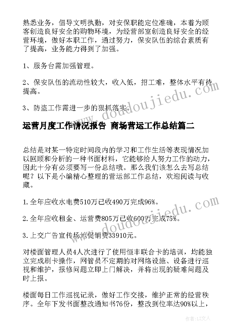 最新整理房间教学反思(通用5篇)