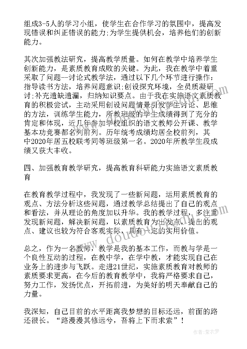 最新新颖的工作总结标题(实用8篇)