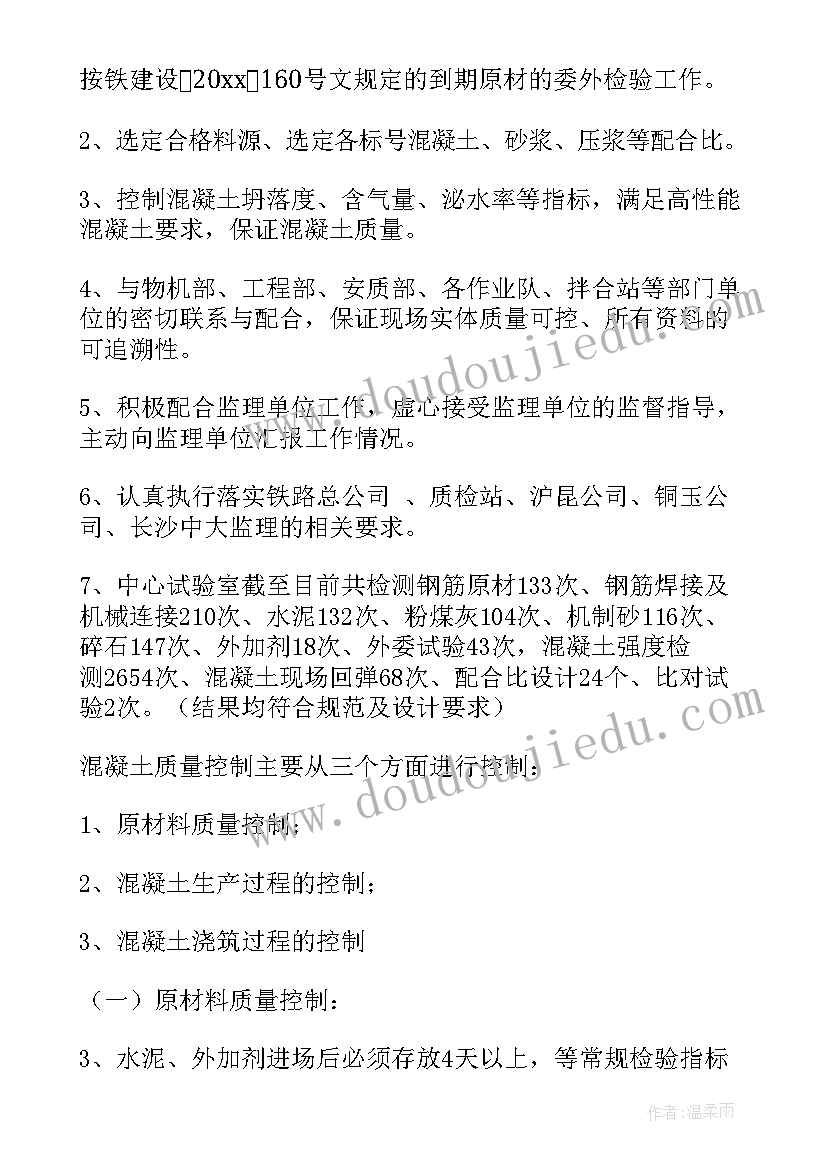 最新出口检验 检测年终工作总结(优质10篇)