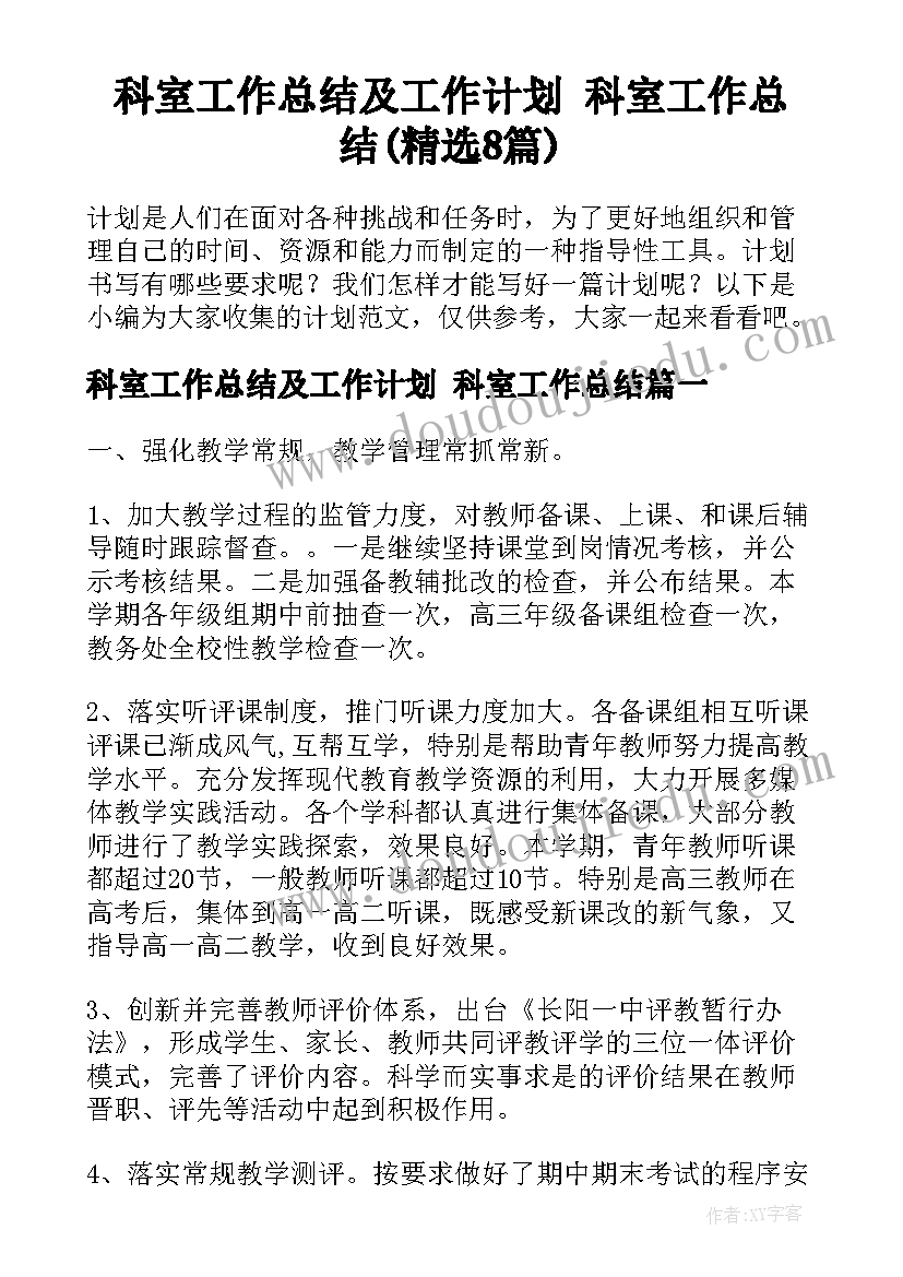 2023年移动儿童卡真的免费吗 儿童节活动方案(优质5篇)