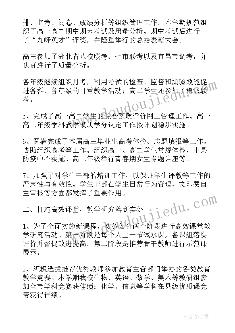 2023年移动儿童卡真的免费吗 儿童节活动方案(优质5篇)