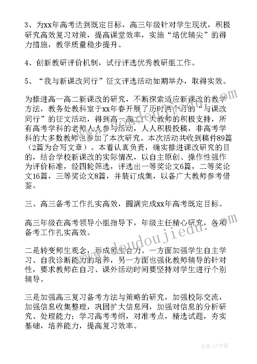 2023年移动儿童卡真的免费吗 儿童节活动方案(优质5篇)