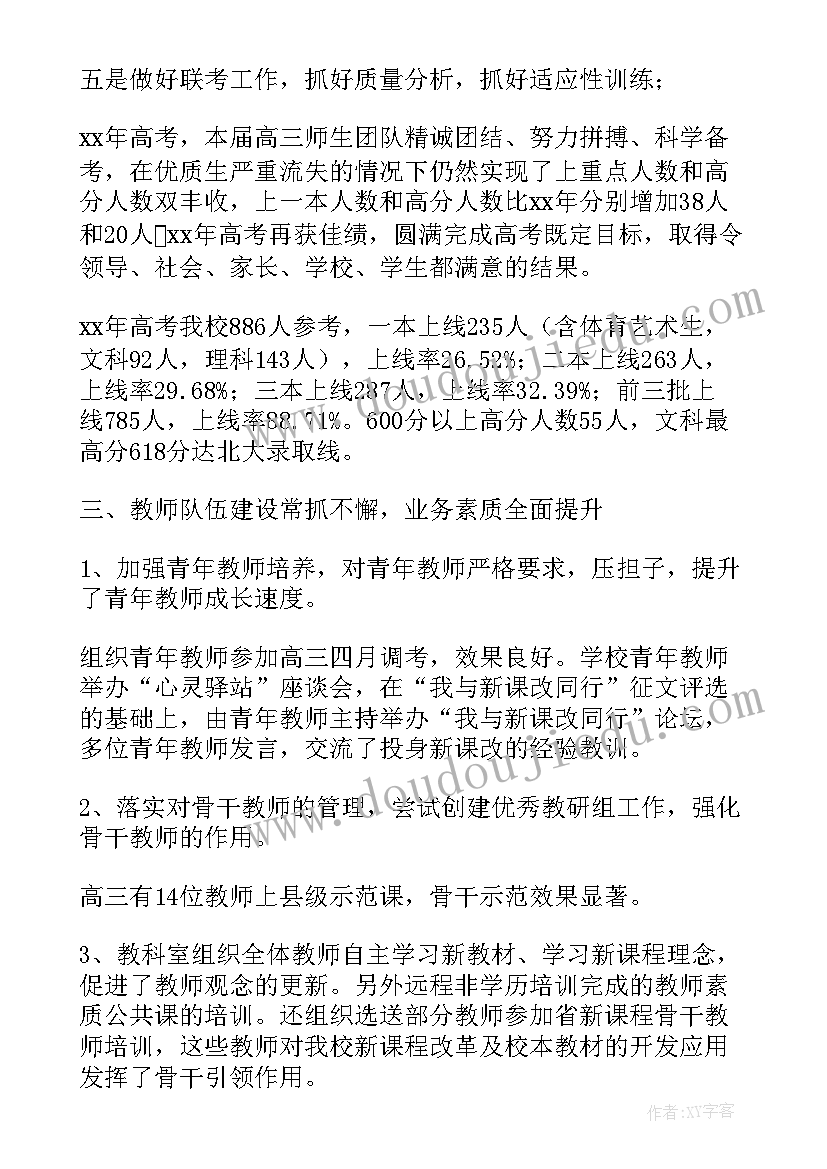 2023年移动儿童卡真的免费吗 儿童节活动方案(优质5篇)