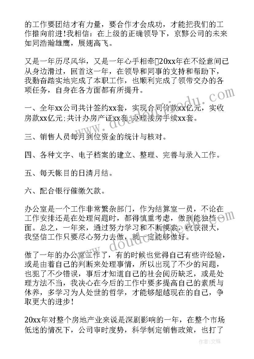 2023年校园歌手大赛活动总结(实用5篇)