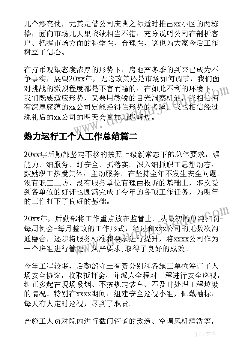 2023年校园歌手大赛活动总结(实用5篇)