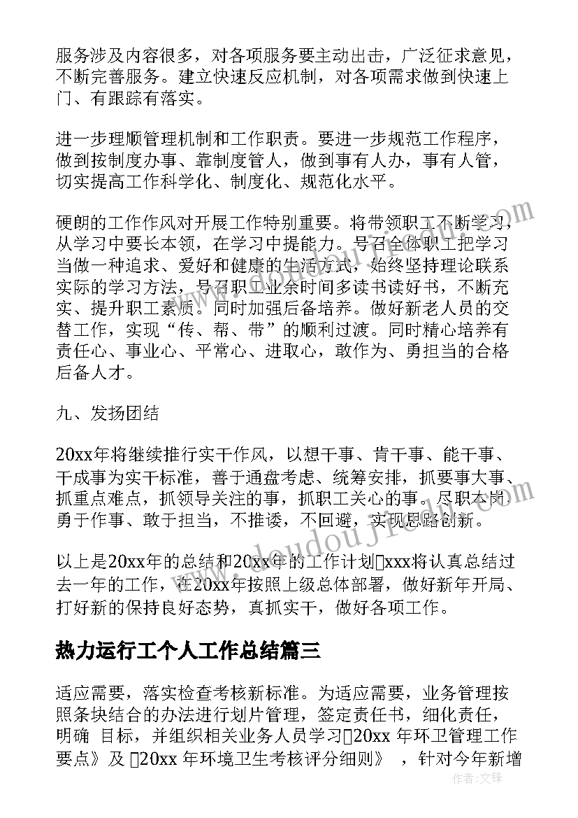 2023年校园歌手大赛活动总结(实用5篇)