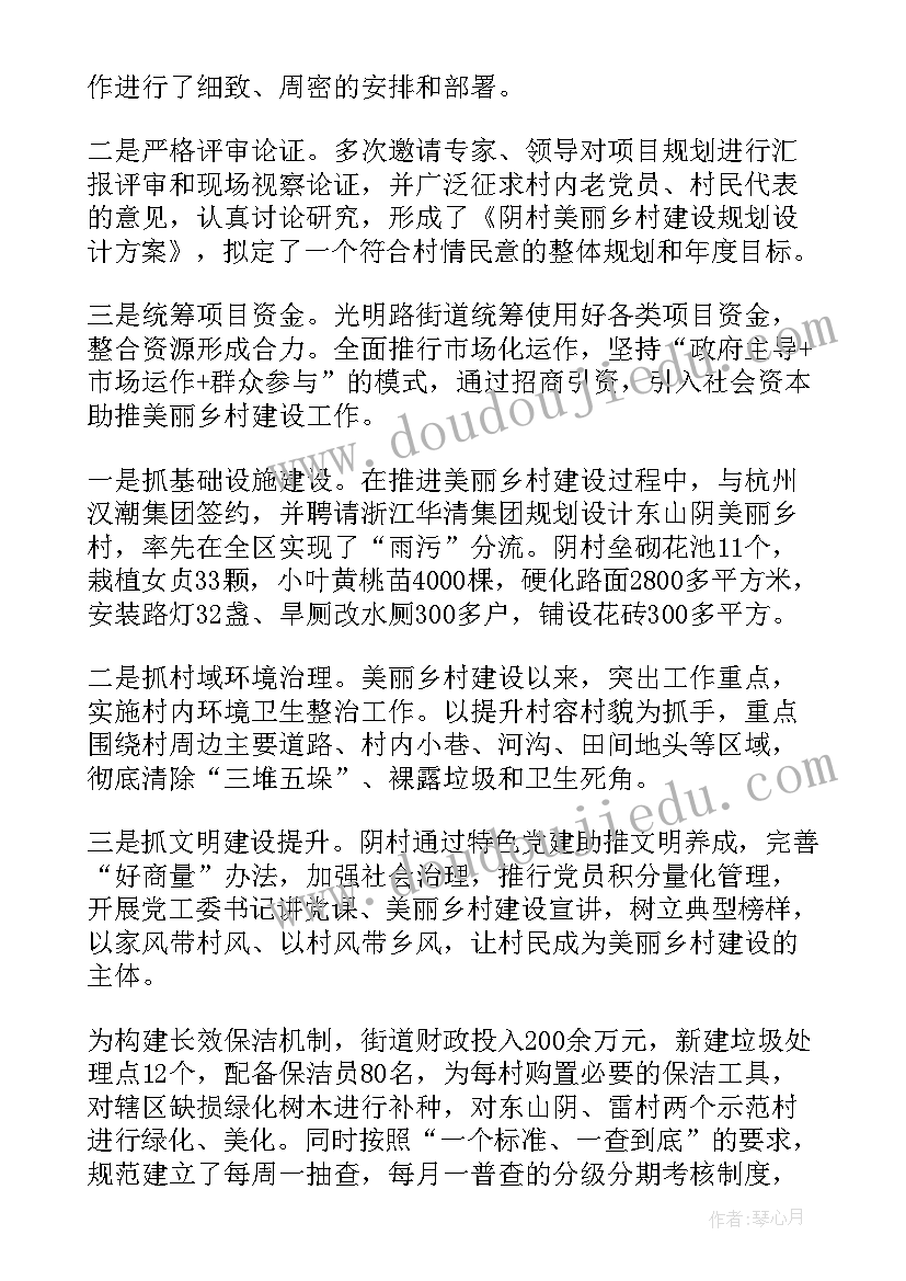 总结提升环节 提升安全生产工作总结(实用10篇)