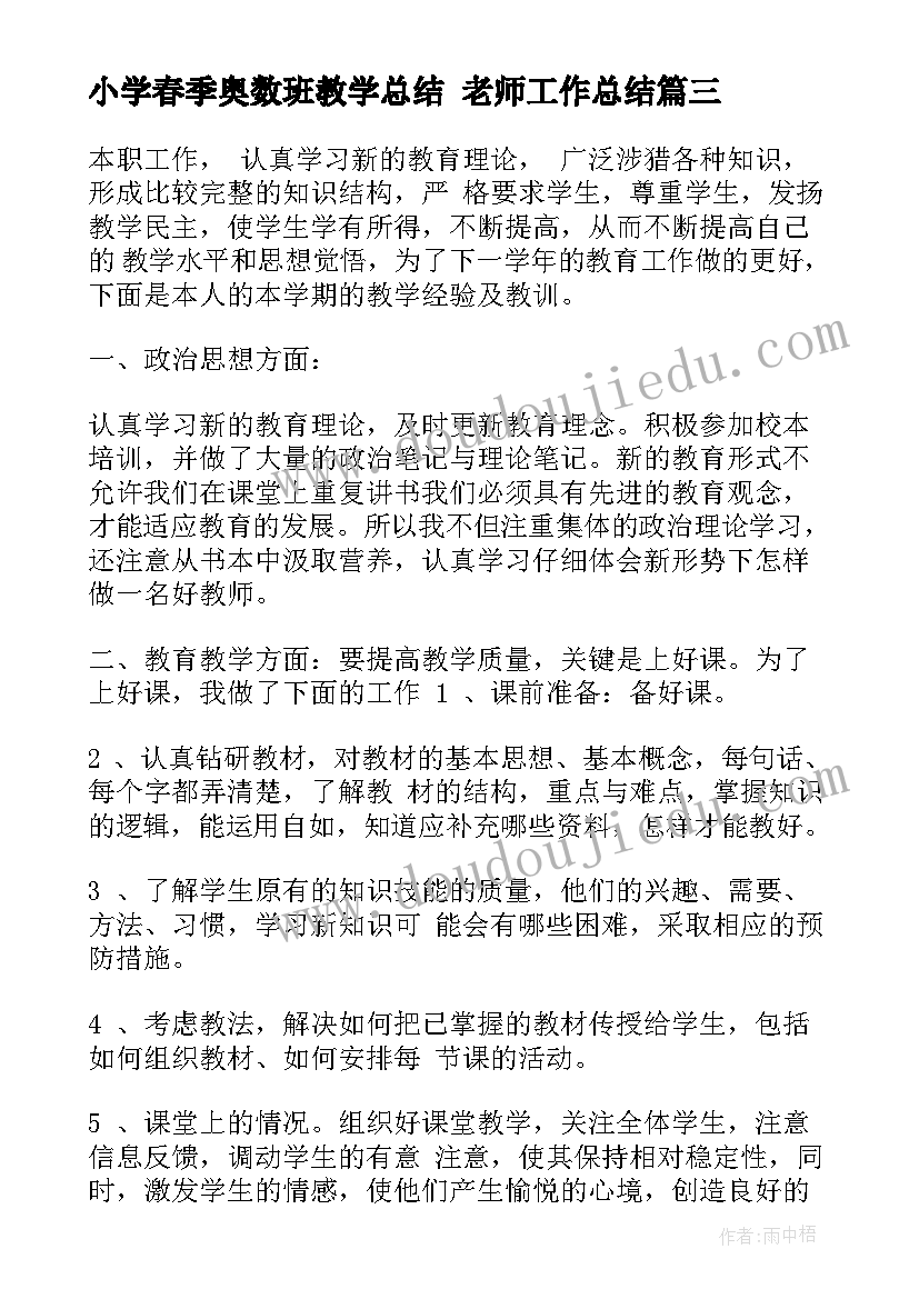 燃烧与灭火教学反思成果 燃烧和灭火教学反思(汇总5篇)