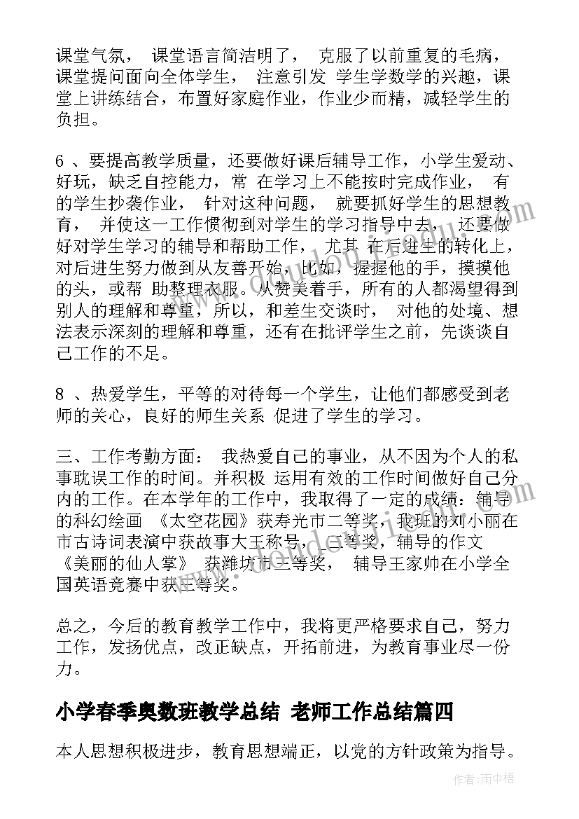 燃烧与灭火教学反思成果 燃烧和灭火教学反思(汇总5篇)