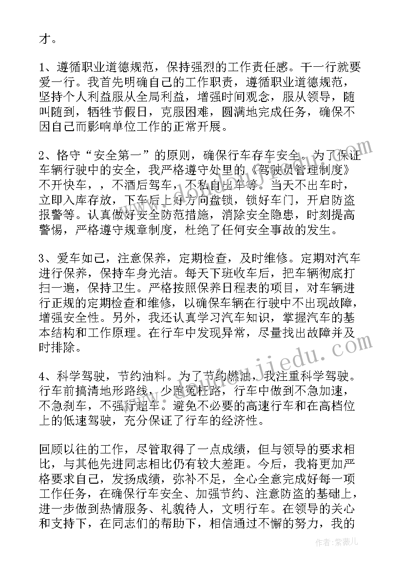 最新划船歌音乐反思 咏鹅歌曲教学反思(优质5篇)