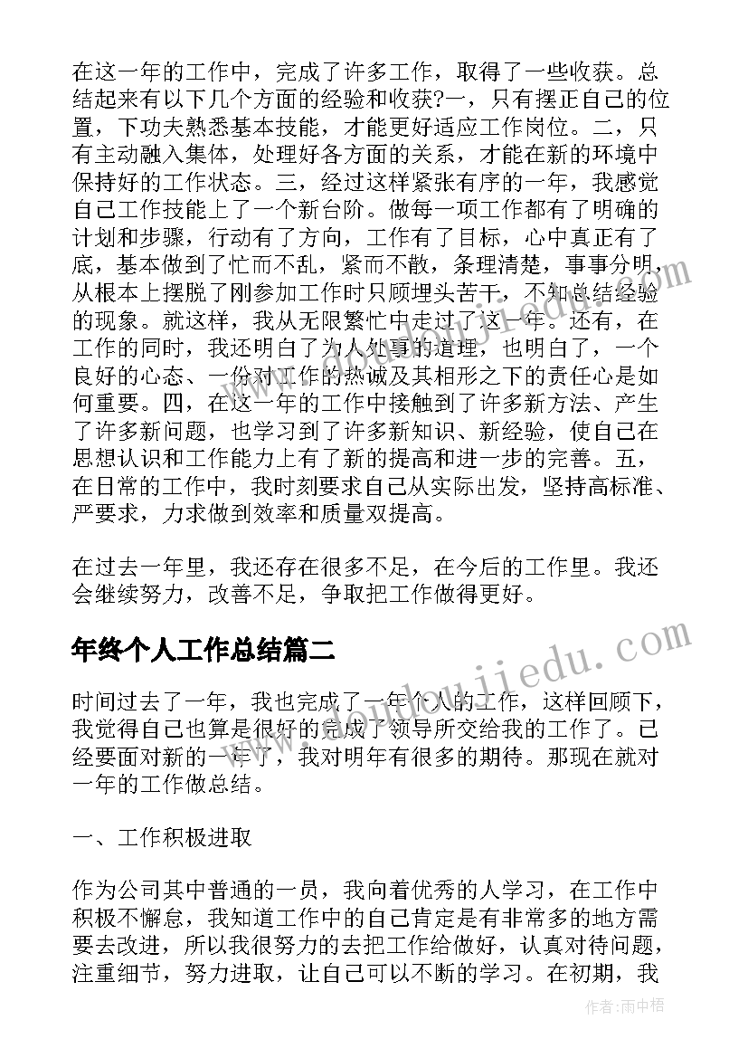 最新弟子规班会稿子 小学重阳节班会活动总结(优质9篇)