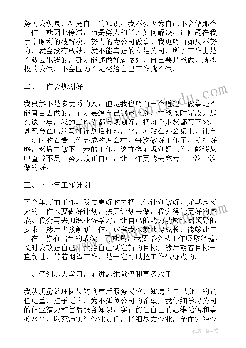 最新弟子规班会稿子 小学重阳节班会活动总结(优质9篇)