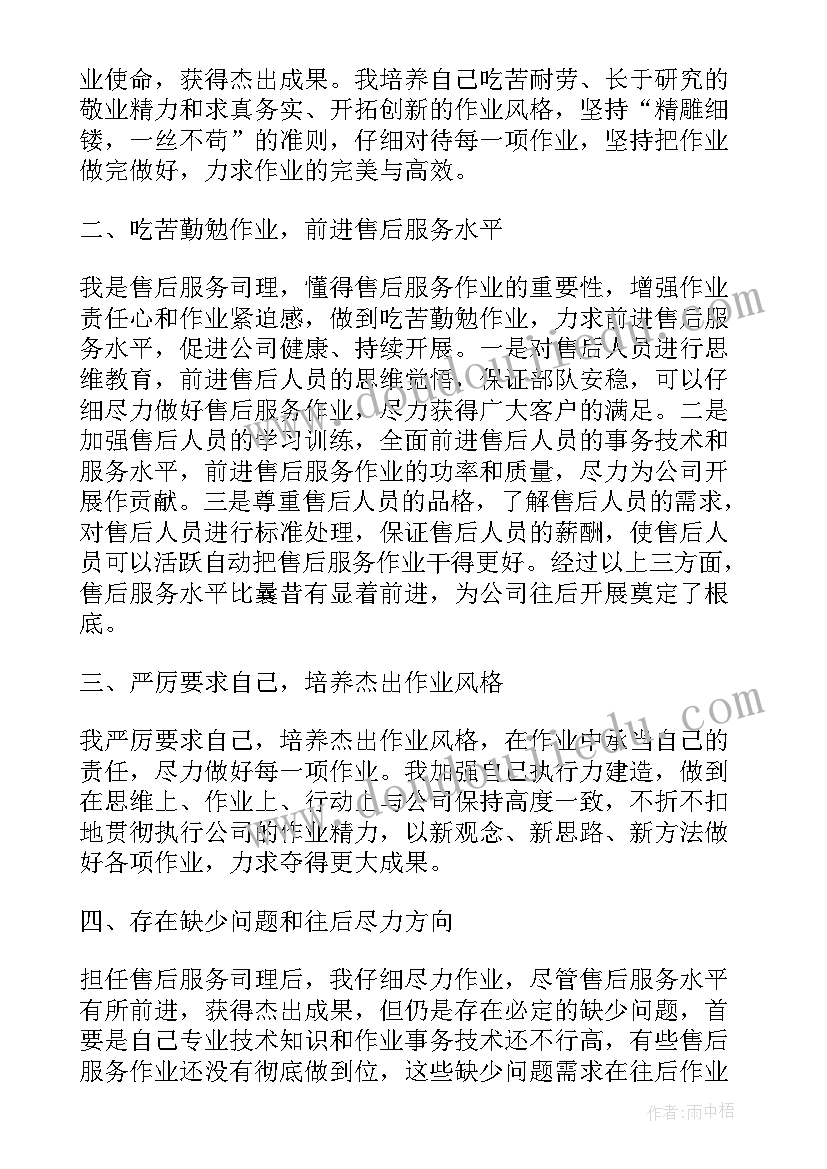 最新弟子规班会稿子 小学重阳节班会活动总结(优质9篇)