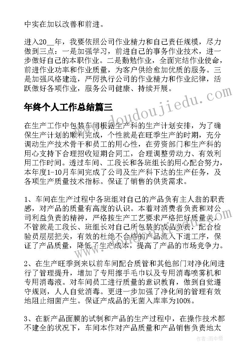 最新弟子规班会稿子 小学重阳节班会活动总结(优质9篇)