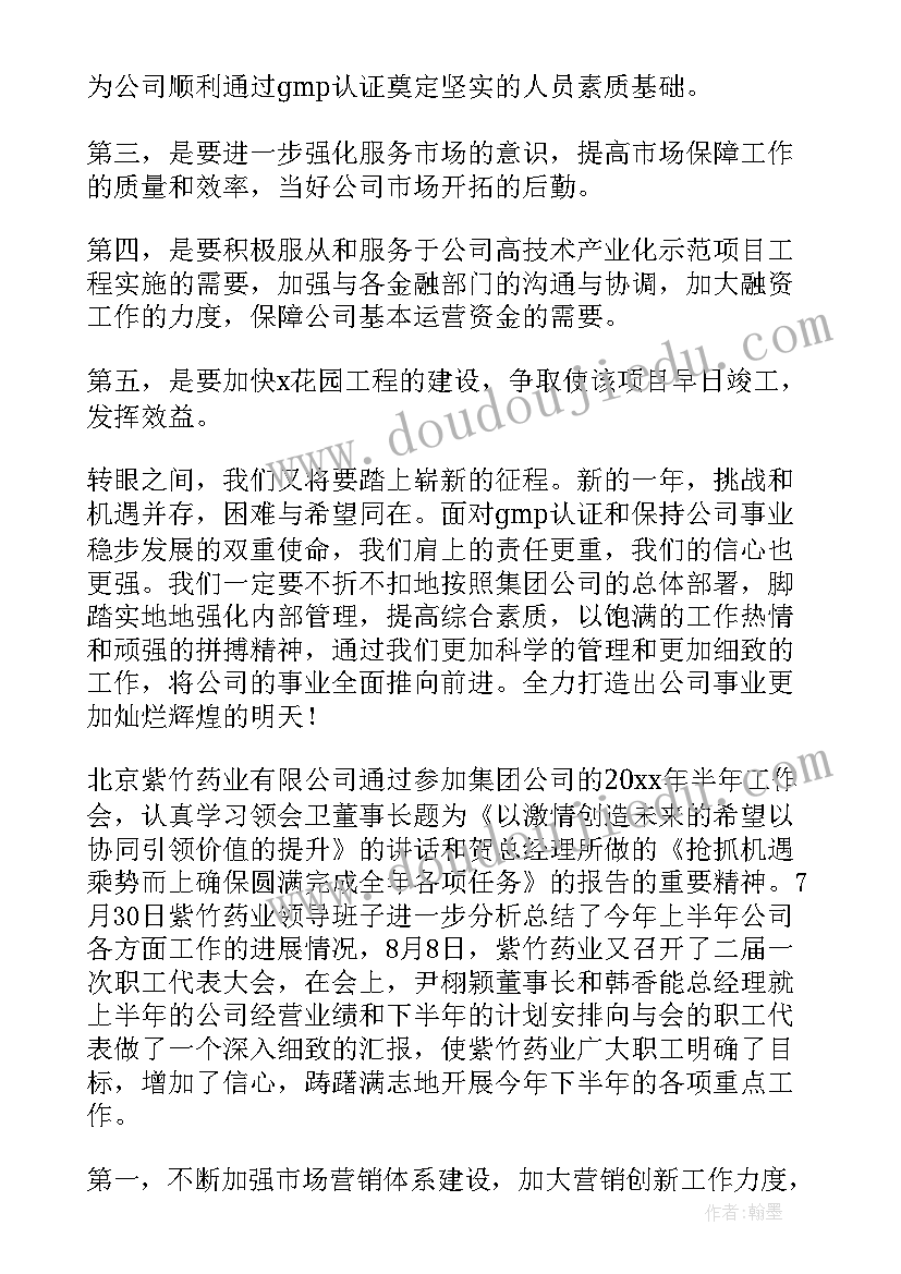 最新小班神奇的画笔教学反思与评价(通用5篇)