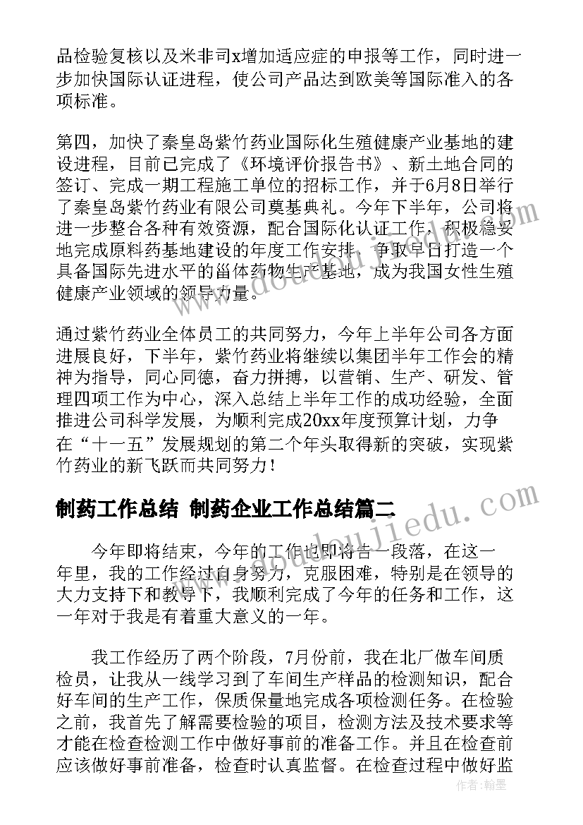 最新小班神奇的画笔教学反思与评价(通用5篇)