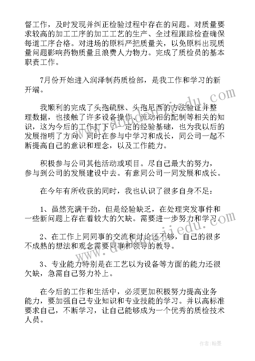 最新小班神奇的画笔教学反思与评价(通用5篇)