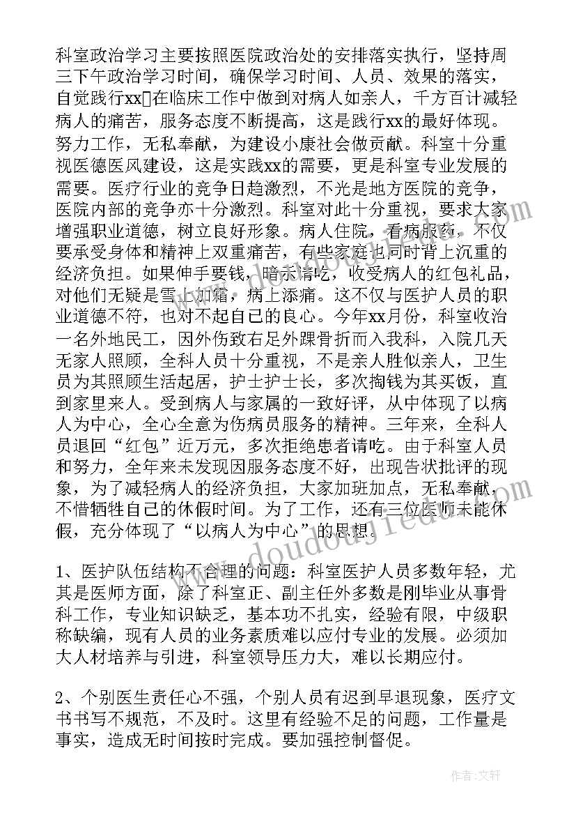 五年级美术表情丰富的脸教学设计(通用6篇)