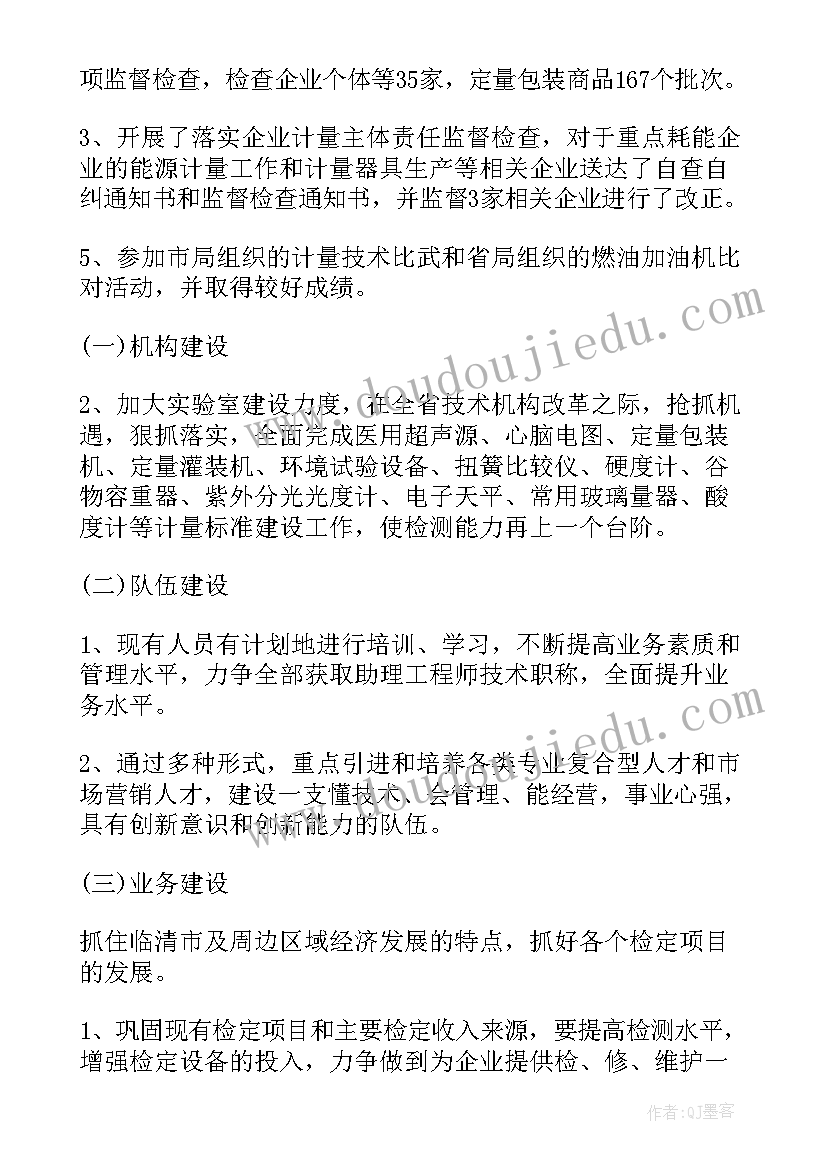 瑜伽馆五一活动方案图文 瑜伽馆活动方案(优秀7篇)