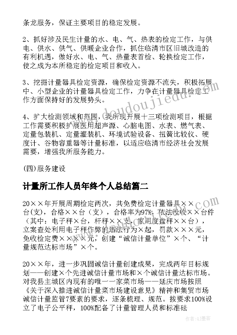 瑜伽馆五一活动方案图文 瑜伽馆活动方案(优秀7篇)