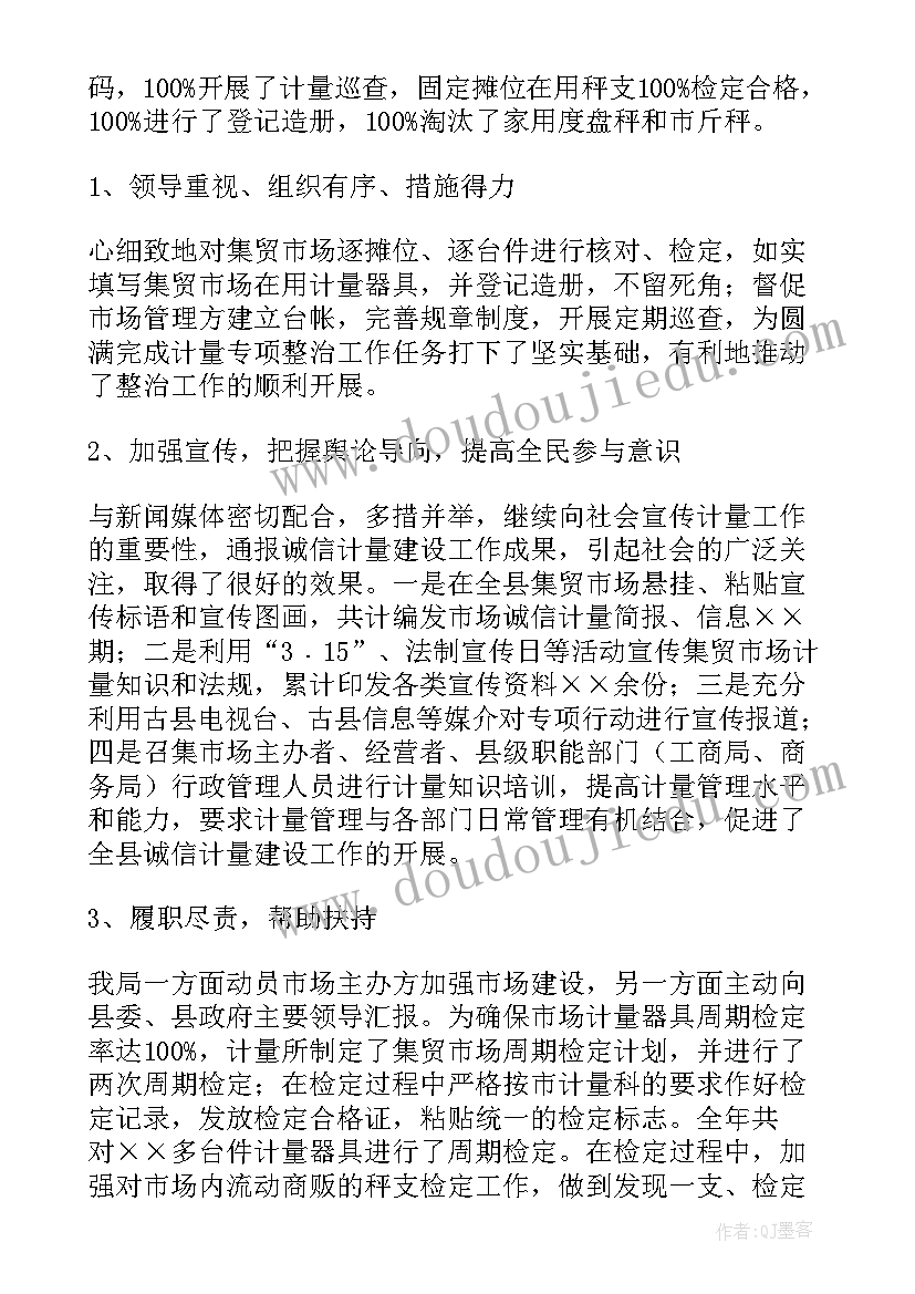 瑜伽馆五一活动方案图文 瑜伽馆活动方案(优秀7篇)