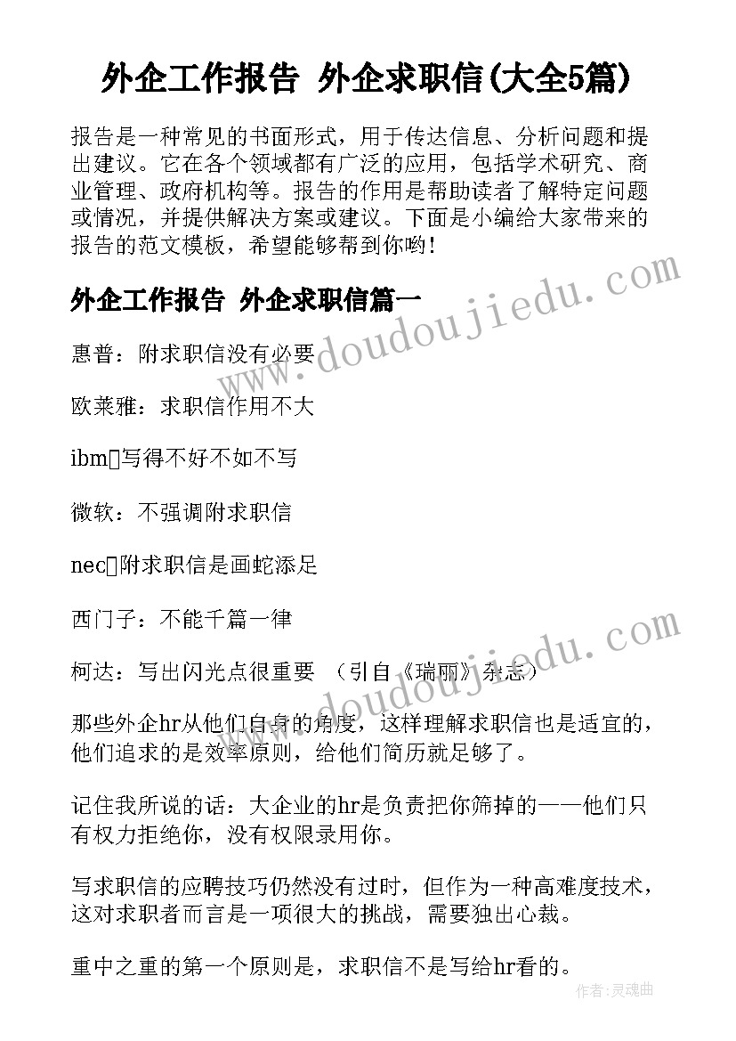 民俗文化教学反思(优秀10篇)