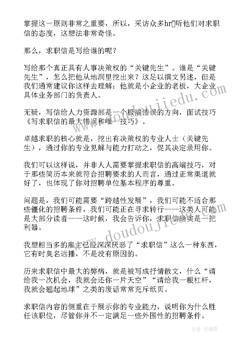 民俗文化教学反思(优秀10篇)