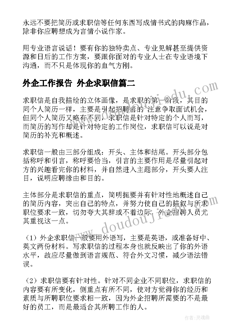 民俗文化教学反思(优秀10篇)