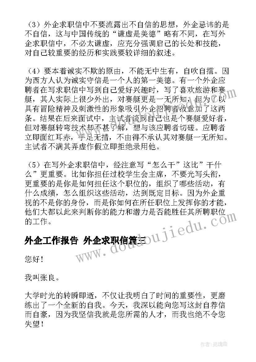 民俗文化教学反思(优秀10篇)