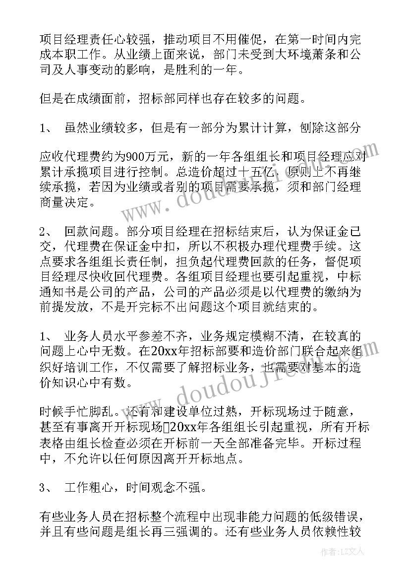 最新苏教版数学五年级知识点整理 五年级数学教学反思(汇总9篇)