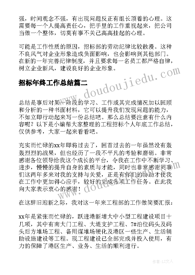 最新苏教版数学五年级知识点整理 五年级数学教学反思(汇总9篇)