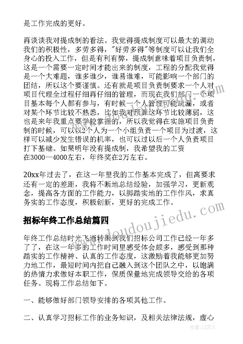 最新苏教版数学五年级知识点整理 五年级数学教学反思(汇总9篇)