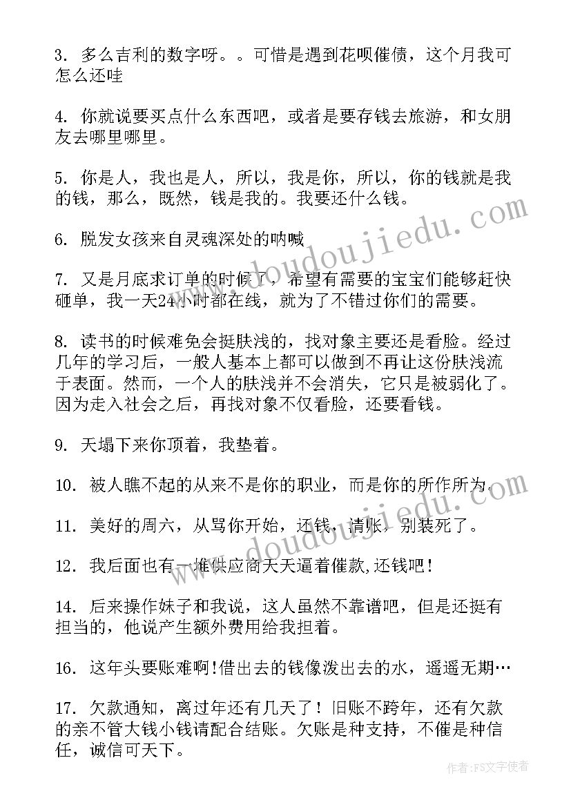 催货工作总结(通用9篇)