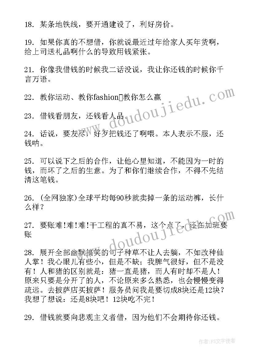 催货工作总结(通用9篇)