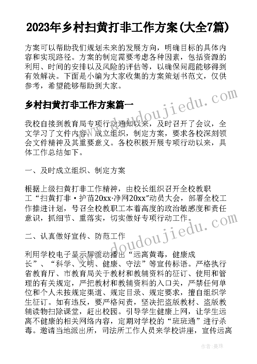 小学科学课五年级教学反思(优质10篇)