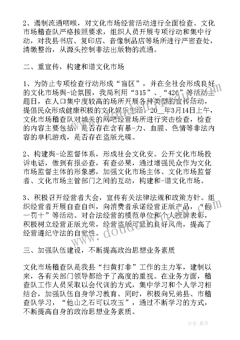 小学科学课五年级教学反思(优质10篇)