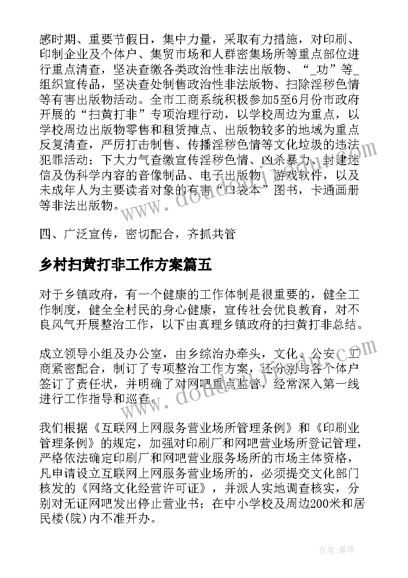 小学科学课五年级教学反思(优质10篇)