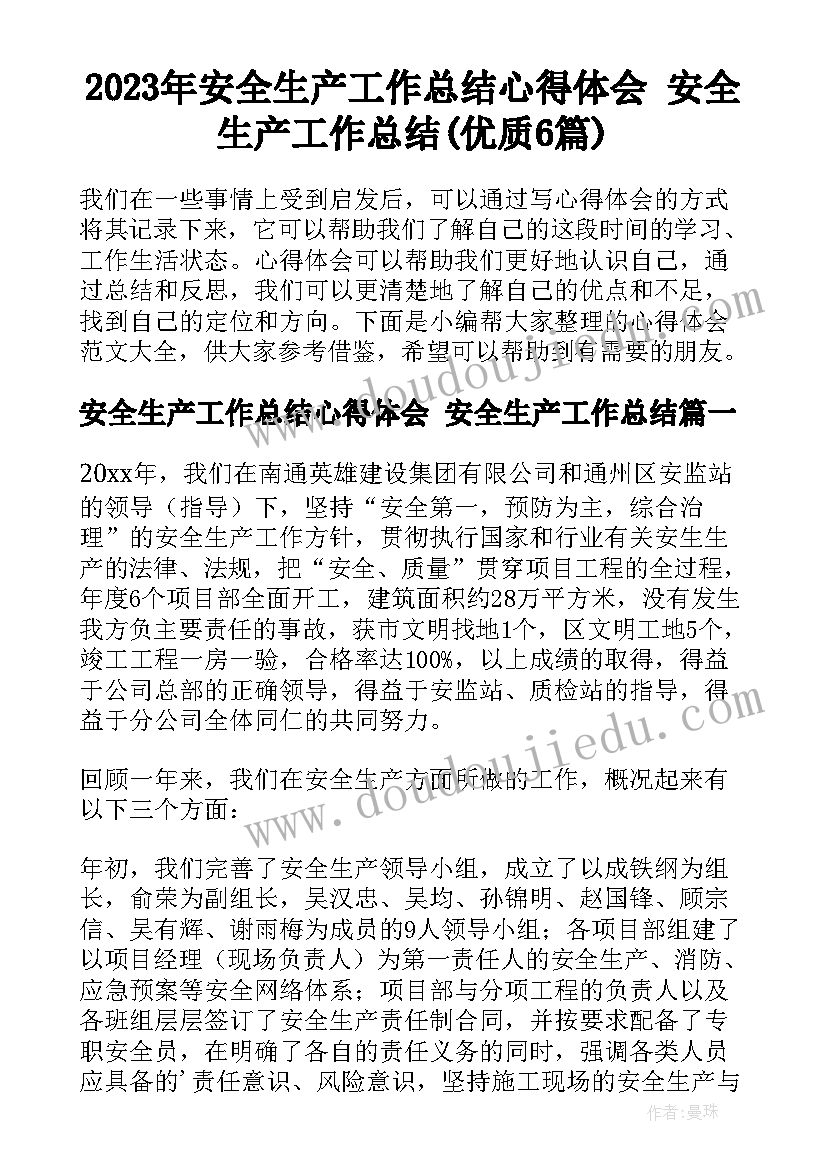 2023年父亲节理财产品 公司父亲节活动方案(大全5篇)