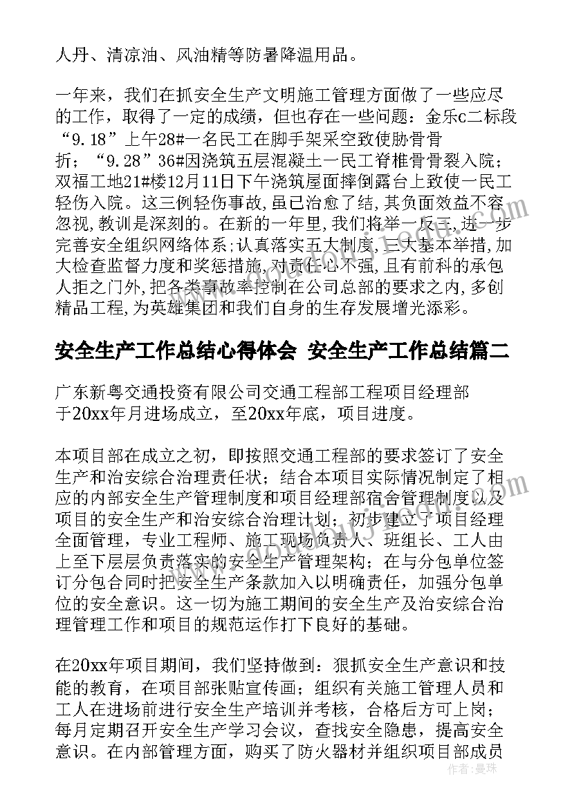 2023年父亲节理财产品 公司父亲节活动方案(大全5篇)